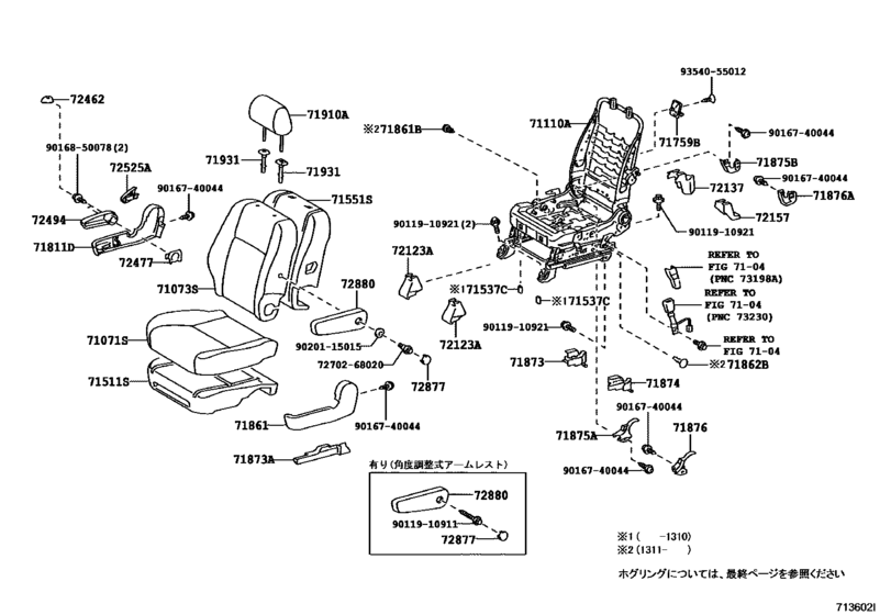Front Seat & Seat Track