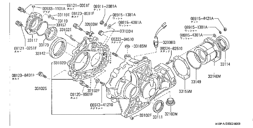 Transfer case