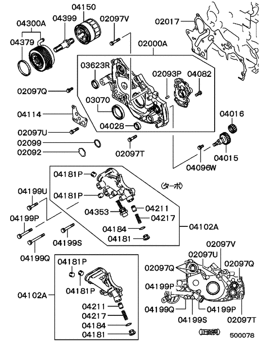 Oil pump & oil filter