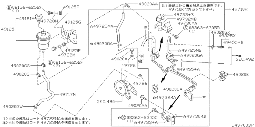 Power steering piping