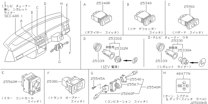 Switch