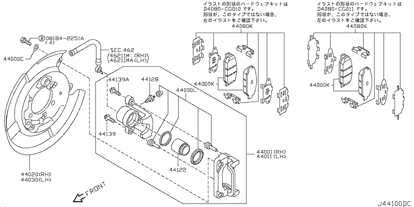 Rear brake