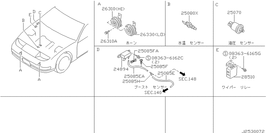 Electrical unit