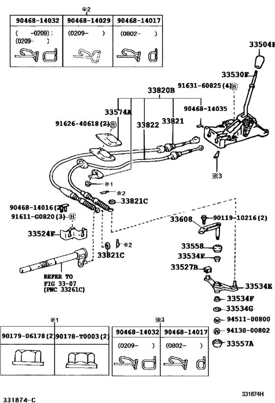 Shift Lever & Retainer