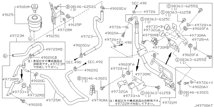 Power steering piping