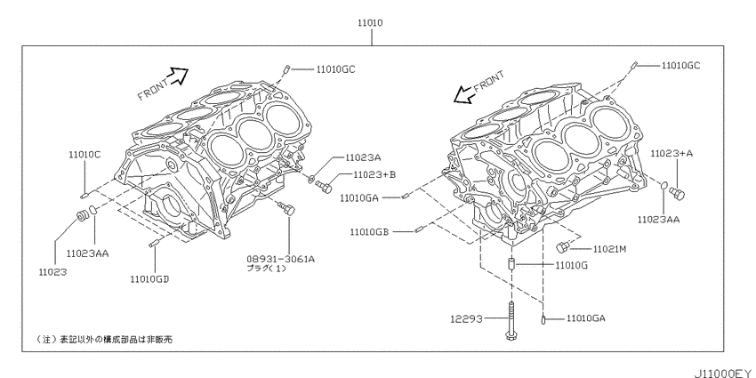 Cylinder block & oil pan