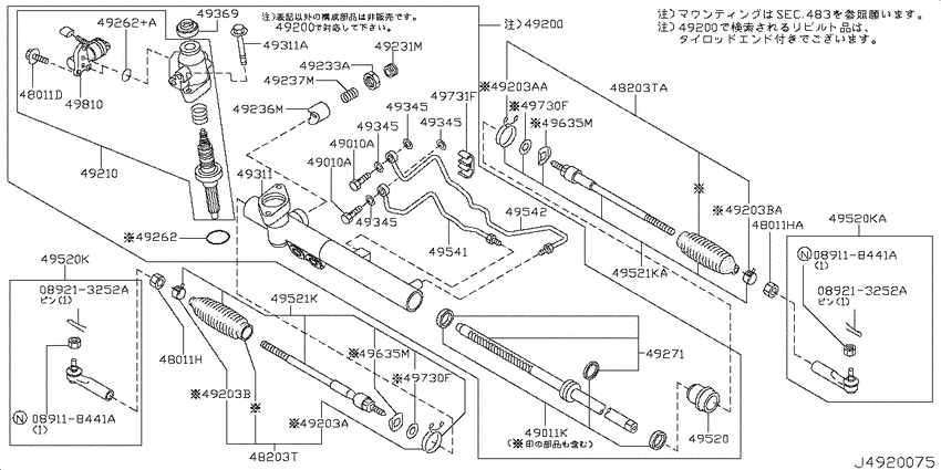 Power steering gear