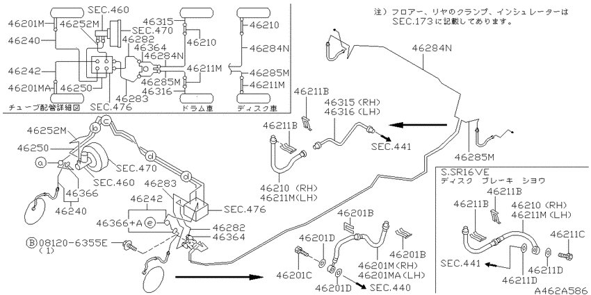 Brake piping & control