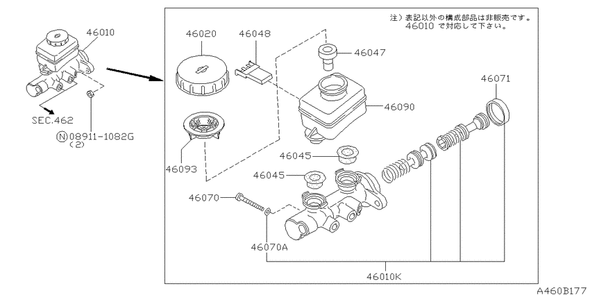 Brake master cylinder