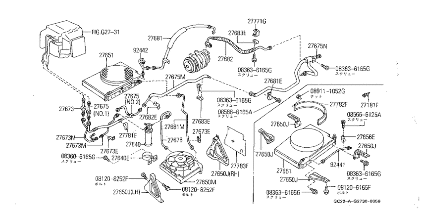heater,cooler & air conditioner (engine room)