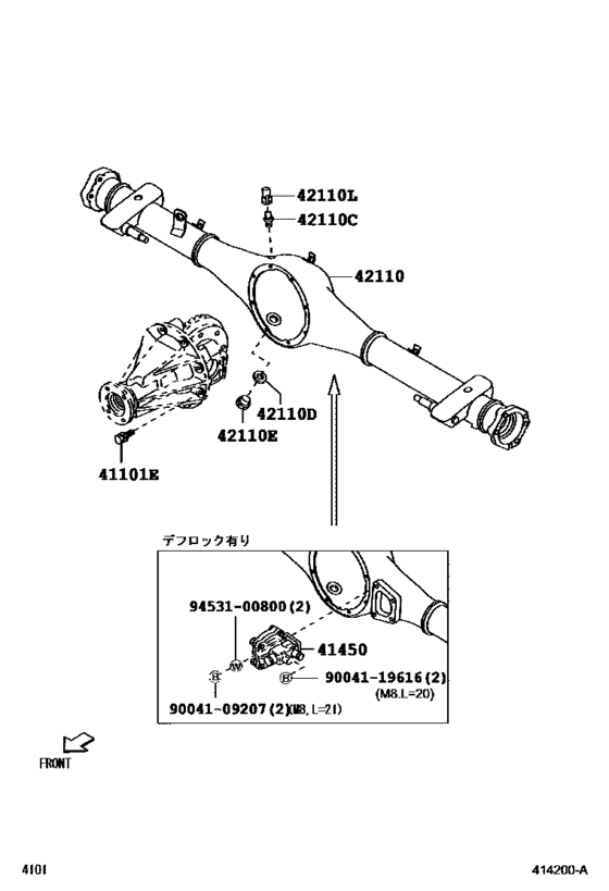 Rear Axle Housing & Differential