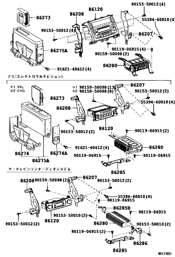 Radio Receiver & Amplifier & Condenser