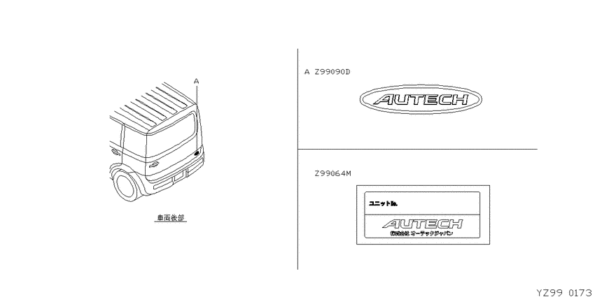 ｴﾝﾌﾞﾚﾑ&ﾗﾍﾞﾙ