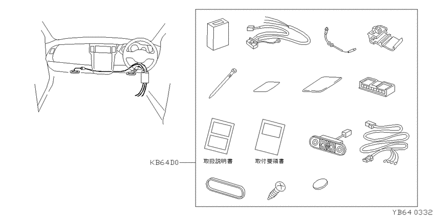 ｿﾉﾀﾗﾝﾌﾟ