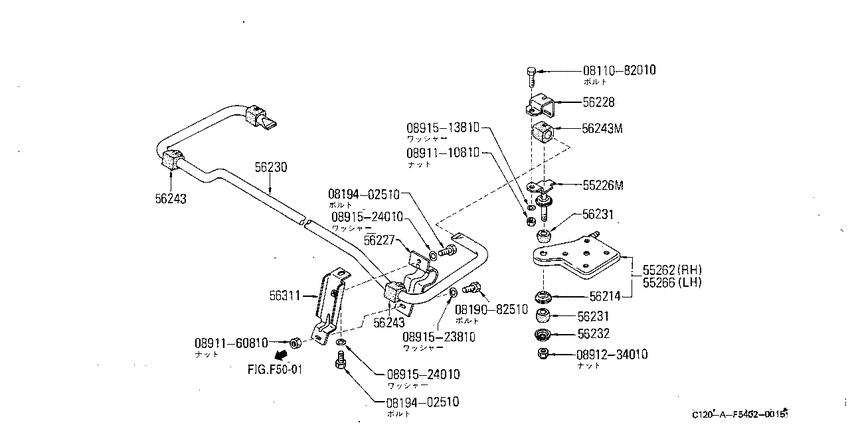 Rear suspension