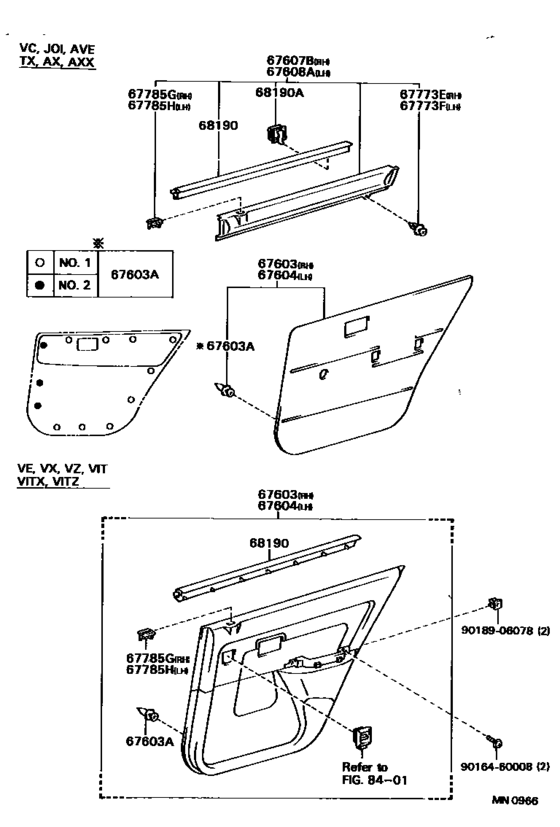 Rear Door Panel & Glass