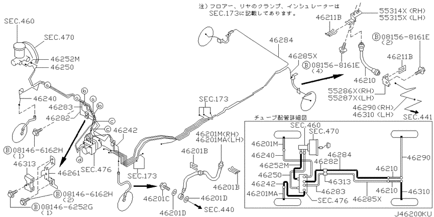 Brake piping & control