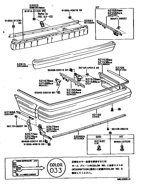 Rear Bumper & Bumper Stay