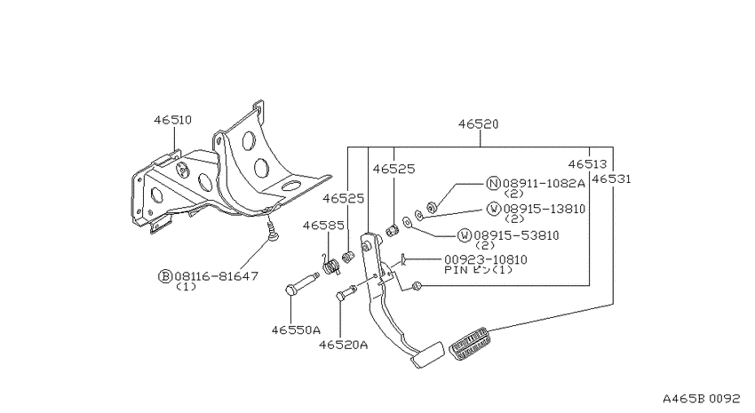 Brake & clutch pedal
