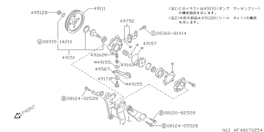 power steering control