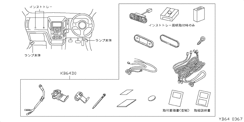 ｿﾉﾀﾗﾝﾌﾟ