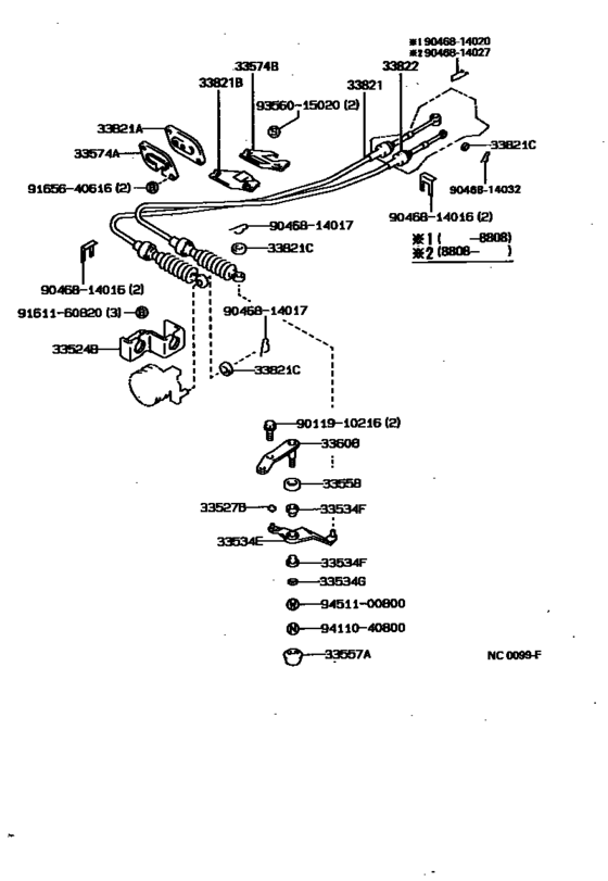 Shift Lever & Retainer