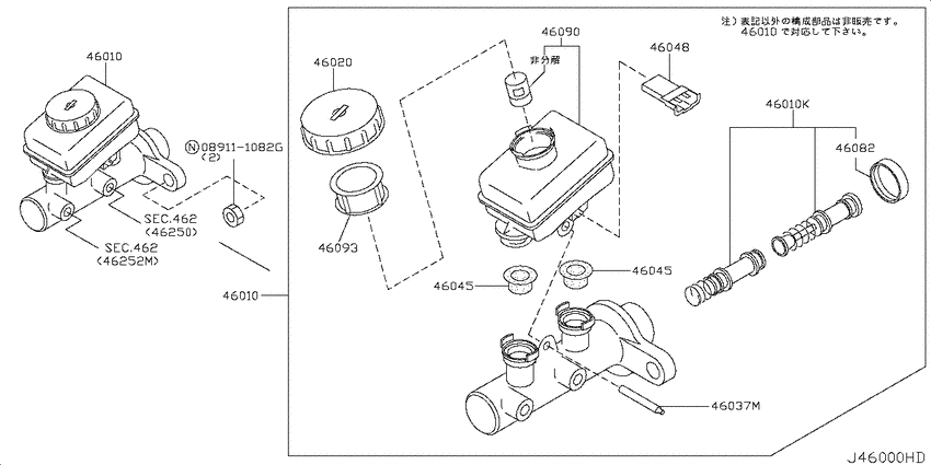 Brake master cylinder