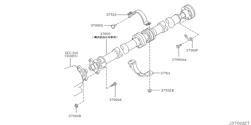 Propeller shaft