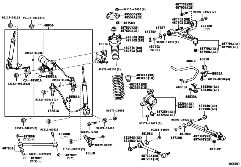 Rear Spring & Shock Absorber