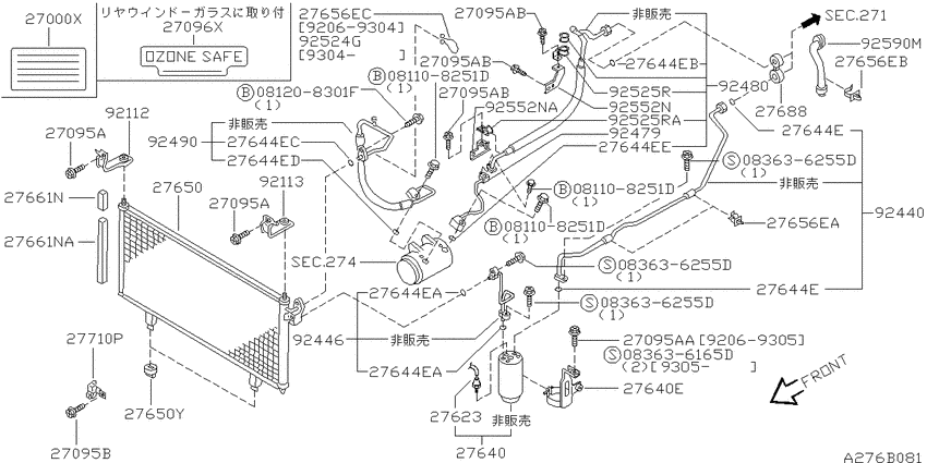 air conditioner (engine room)