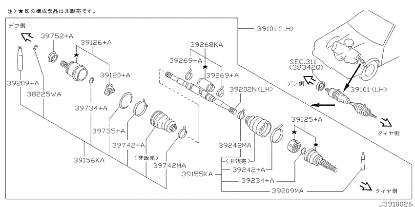 Front drive shaft (ff)