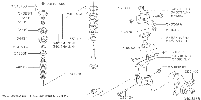 Front suspension