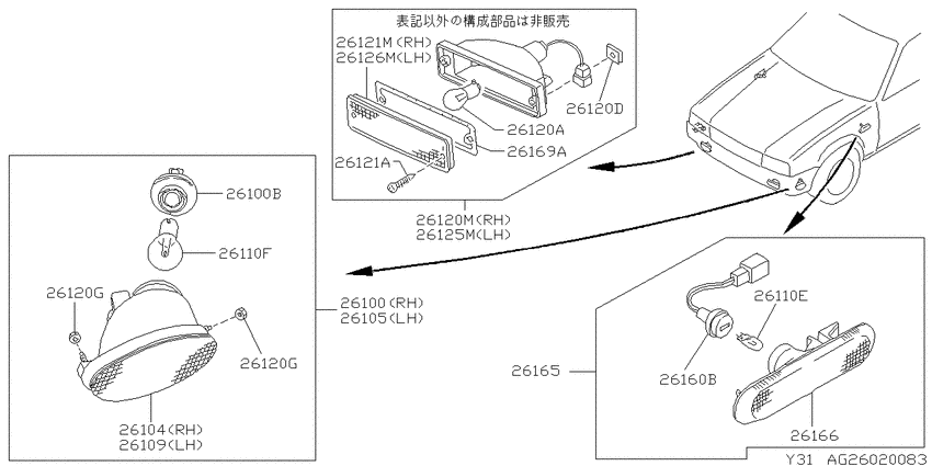 Front combination lamp
