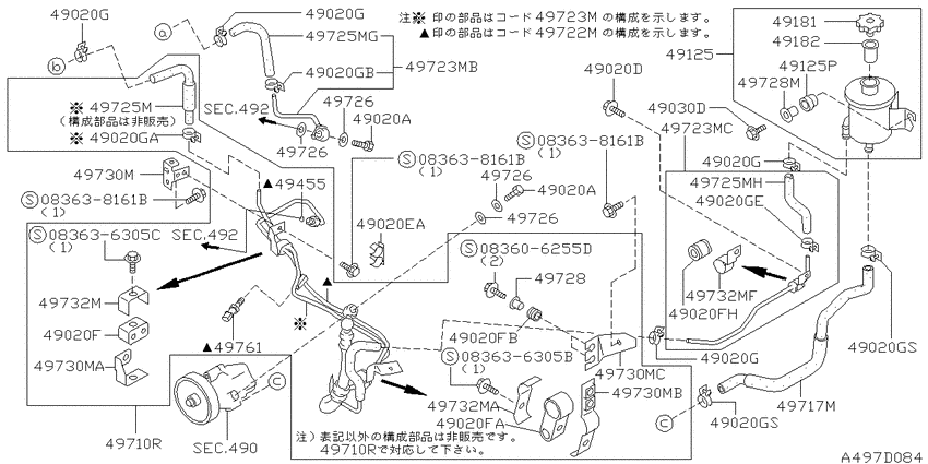 Power steering piping