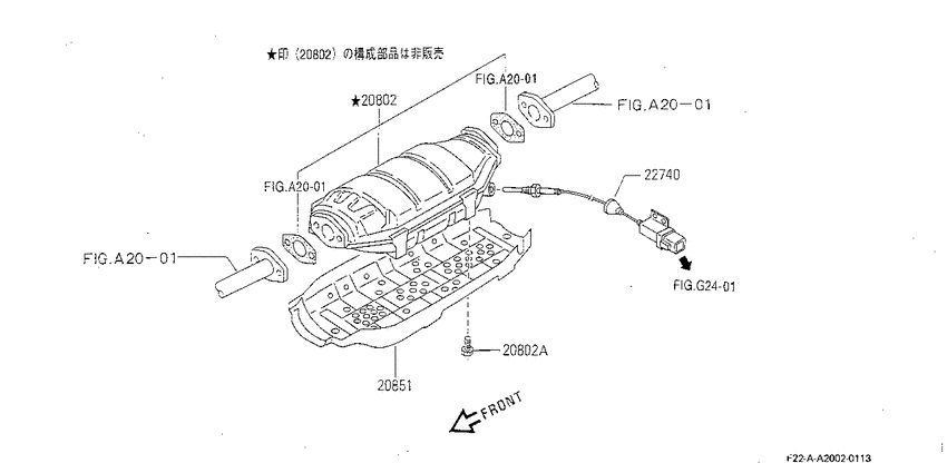 Catalyst converter
