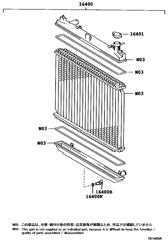 Radiator & Water Outlet