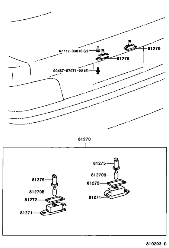 Rear License Plate Lamp