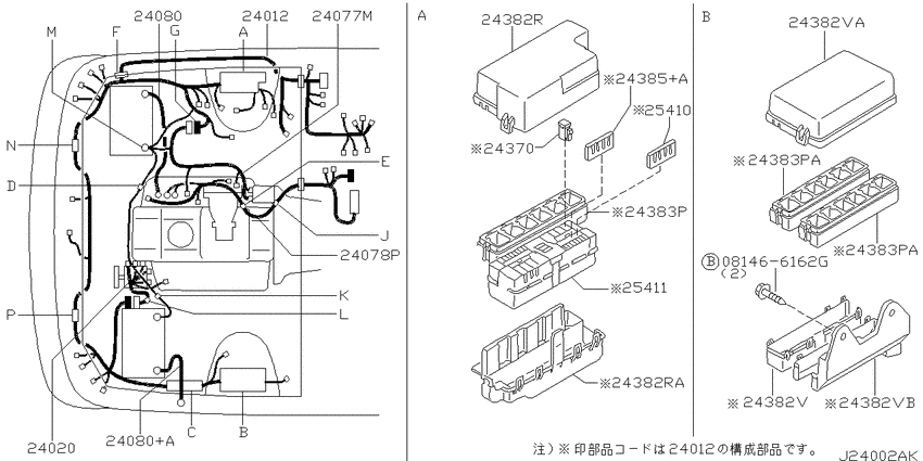 Wiring