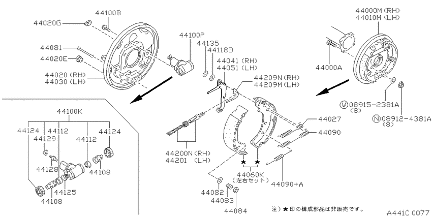 Rear brake
