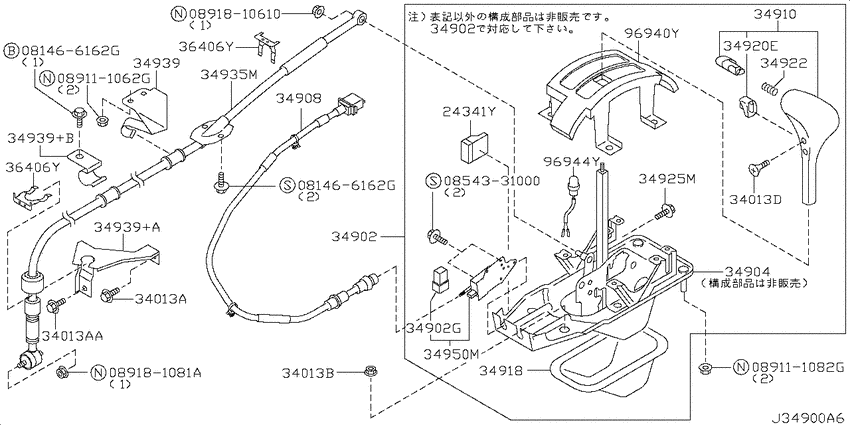 Auto transmission control device