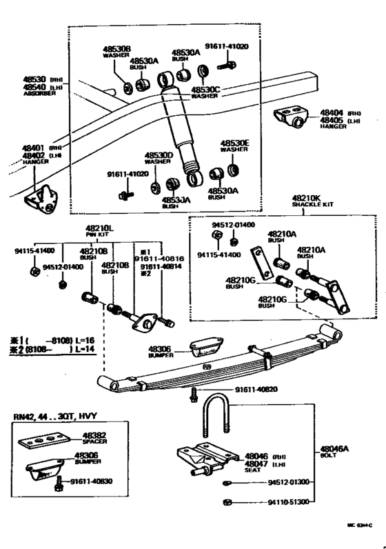 Rear Spring & Shock Absorber