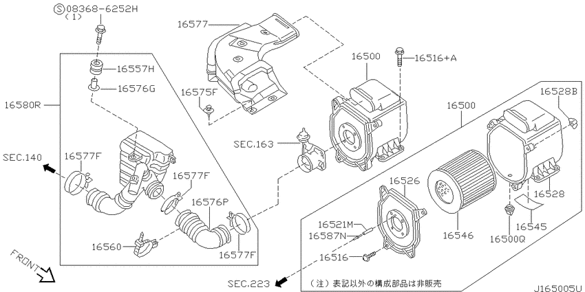 Air cleaner