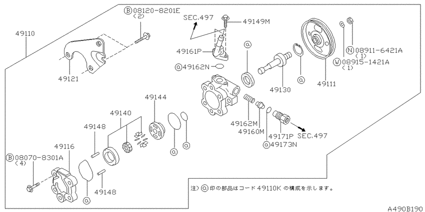 Power steering pump