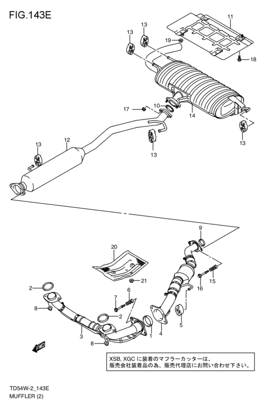 muffler