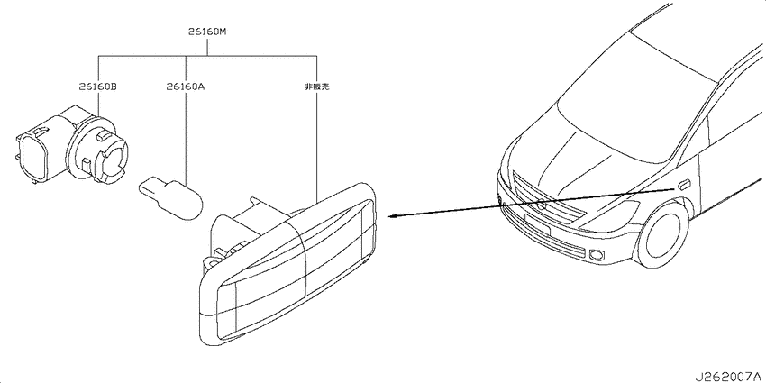 Side marker lamp