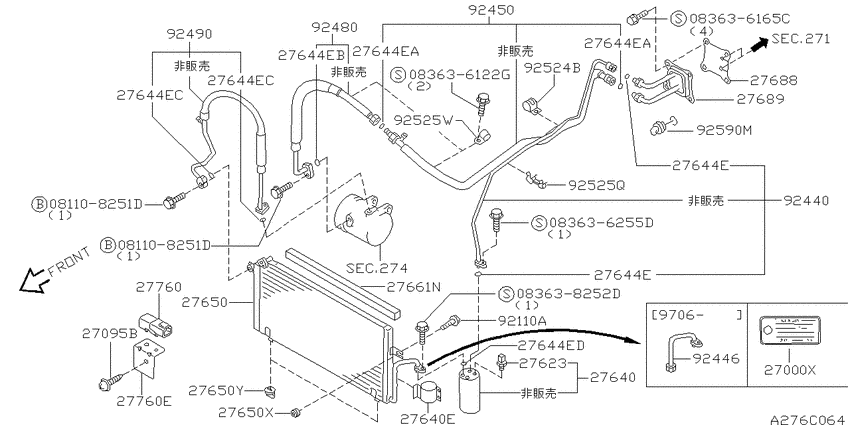 air conditioner (engine room)