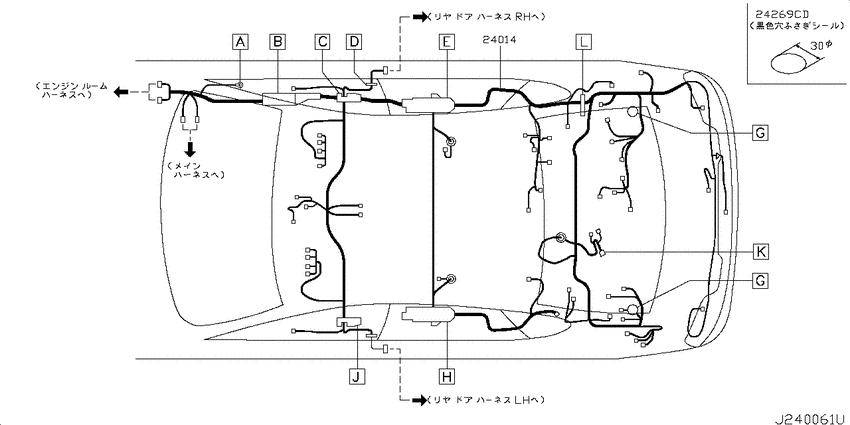 Wiring