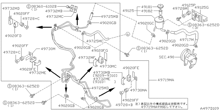 Power steering piping