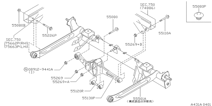 Rear suspension