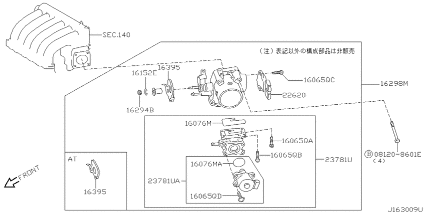 Throttle chamber